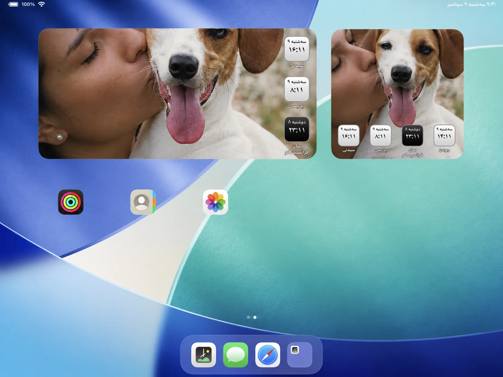 Photo World Clock displaying personal photos and world times