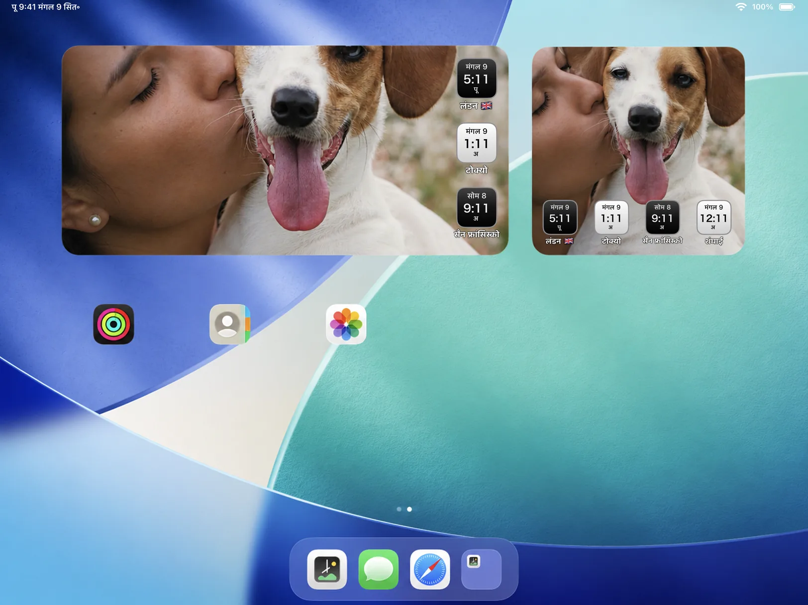 Photo World Clock displaying personal photos and world times